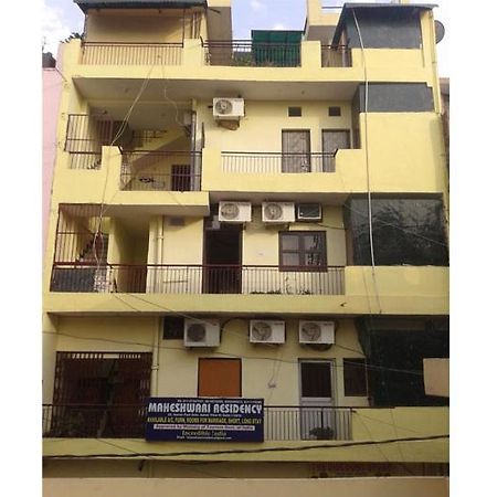 Maheshwari Residency Ξενοδοχείο Νέο Δελχί Εξωτερικό φωτογραφία